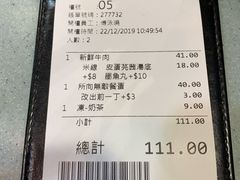 -华嫂冰室(尖沙咀店)