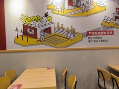 -永和大王(解放东路店)