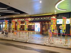 门面-二丁目食堂(铁西万象汇店)