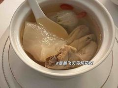 -火璽·園