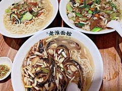 -飨府.老淮面馆.自营(清河路店)