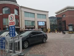 -So Lounge索兰至餐厅(蓝色港湾店)