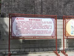 -悦城龙母祖庙
