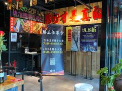 -腰子哥烤串(石佛营炫特店)
