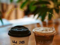 -SAANCI山池咖啡(海上世界文化艺术中心店)