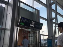 -白云机场易登机休息室
