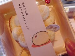 -DEMO黛慕蛋糕(三街两巷店)
