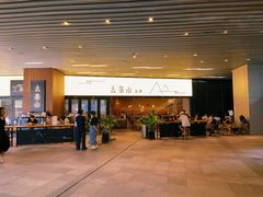 -去茶山(重庆万象城店)