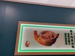 -绿草地·湘菜(7mall店)