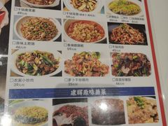 -建辉湖南土菜馆(南大街店)