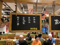 -申记串道(中街店)