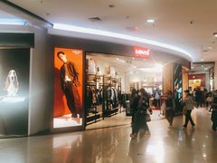 -永旺梦乐城国际商城(北清路店)