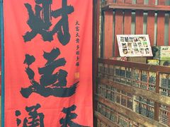 -石涧故事·私房菜(紫云路店)