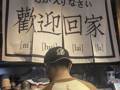 -沪水焙煎室(淡水路店)