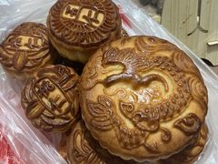 -欣乐糕点店(洪湖里总店)