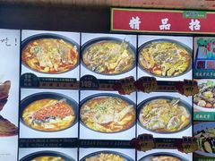 -咱屯子铁锅炖直营店(南湖大路店)