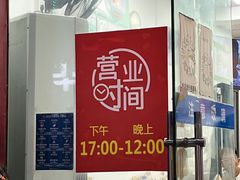 门面-正宗阳山牛杂(东城店)