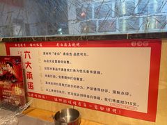 -老白清真烧烤(锦州旗舰店)