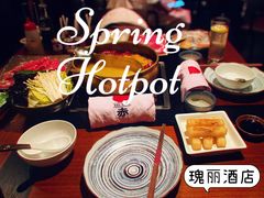 -赤 Red Bowl(北京瑰丽酒店)