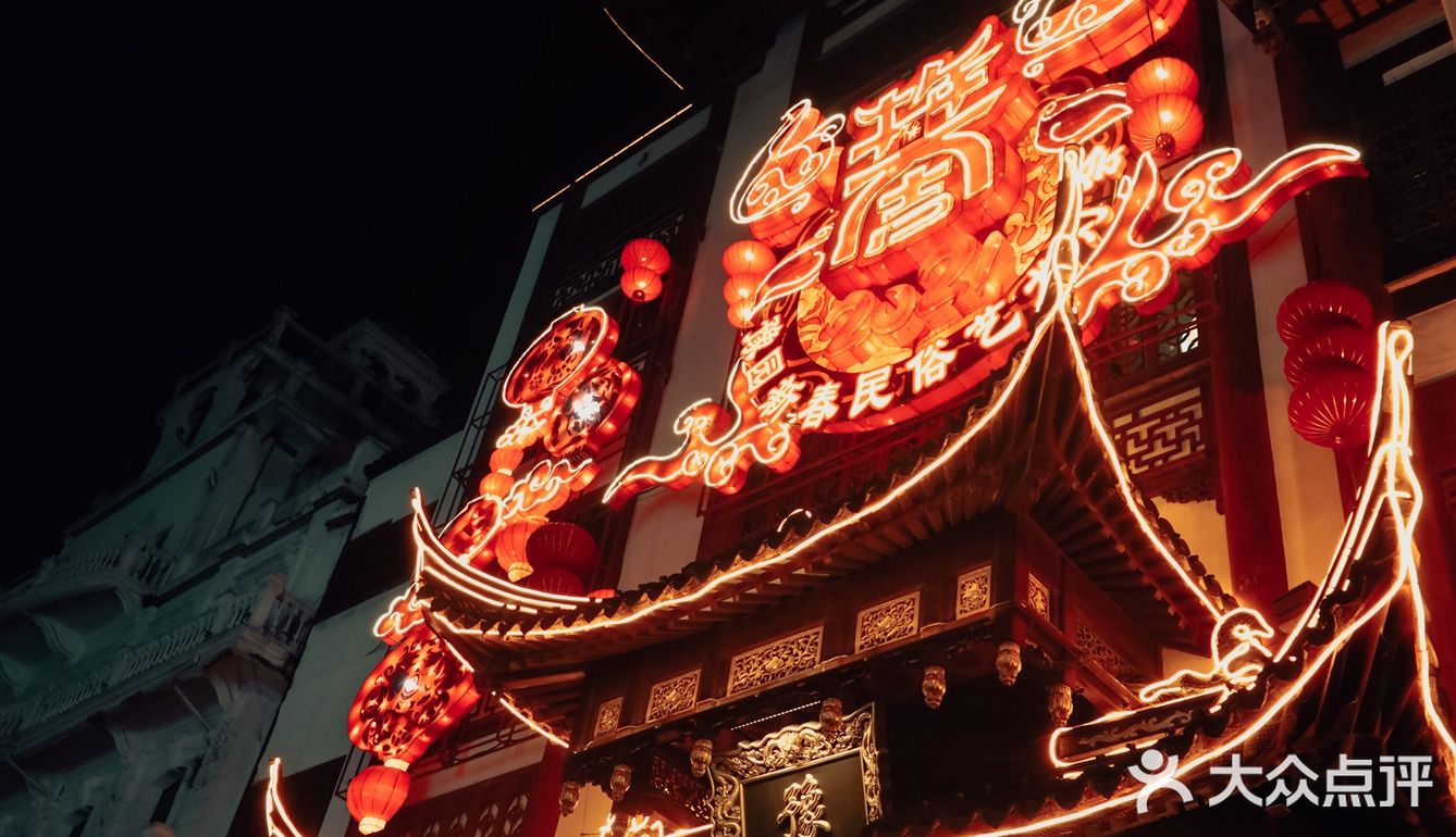 上海最有年味儿的地方🏮豫园灯会