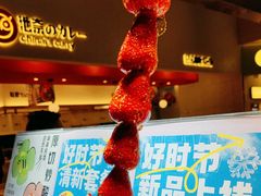 -食悦天美食广场(武汉壹方购物中心店)