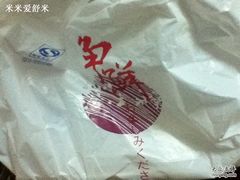 照片&nbsp;034-争鲜回转寿司(金桥家乐福店)