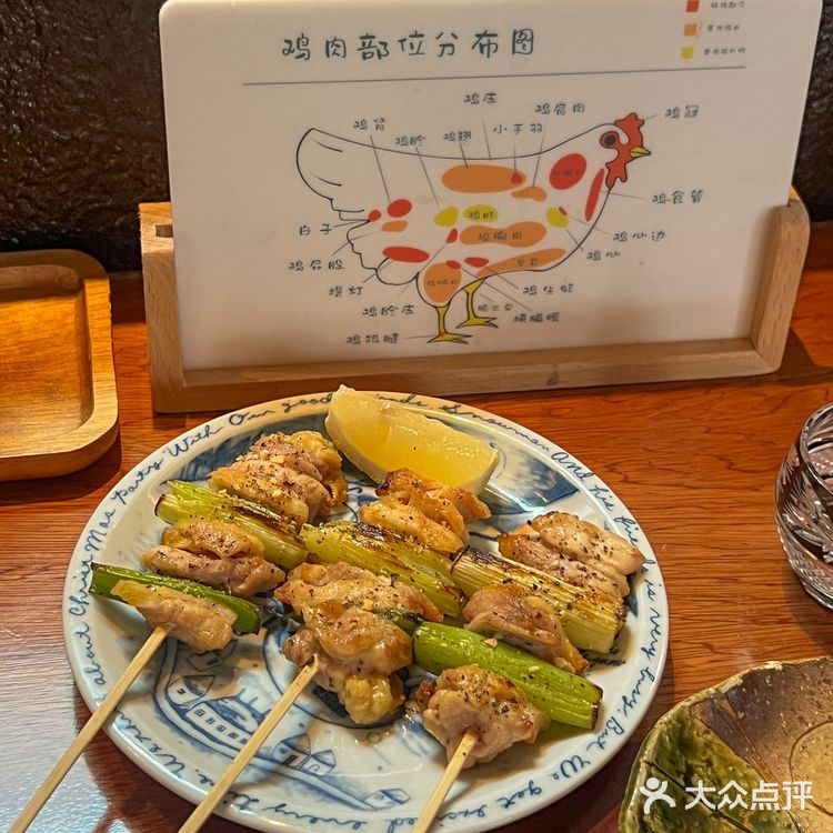 沈阳高级烧鸟专门店｜鸟又yakitori&s