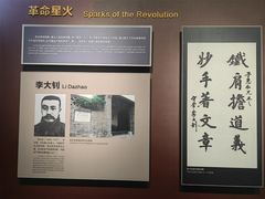 -唐山抗震纪念馆