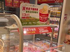 -味多美蛋糕(东直门店)