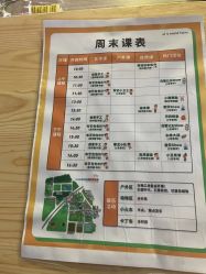 -优沃得自然教育农场·冰雪乐园·生日会·研学