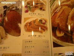 -御潮轩·经典潮菜