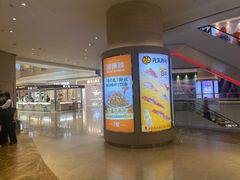-天河领展广场