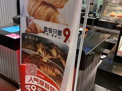 -肯德基(蓝桥店)