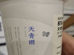 -喜茶(杭州滨江宝龙店)