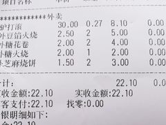-老回回饺子馆(海洋馆店)