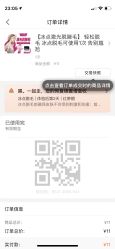 -维秘形体医美 M·VVON医生集团