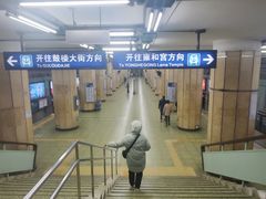 -安定门(地铁站)