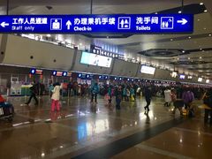 -哈尔滨太平国际机场