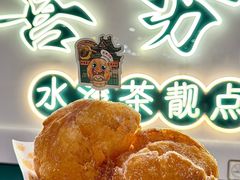 -喜势点·糖沙翁手工茶点·本地人茶居(永庆坊店)