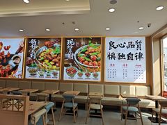 -和合谷(德外店)
