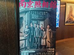 -中影国际影城(兰生大厦CINITY LED店)