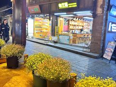 -尽善百年古院餐厅(王家老宅店)