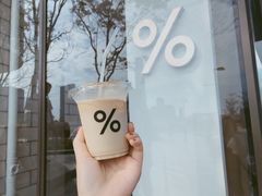 -% Arabica阿拉比卡咖啡(深圳湾万象城店)