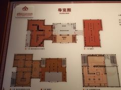 -迪庆藏族自治州博物馆