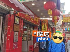 -文记壹心鸡(宝华路店)
