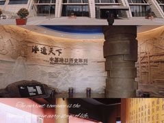 -中国港口博物馆