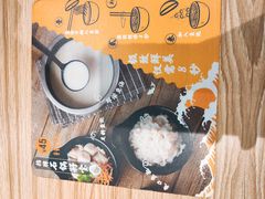 -渔米丰·广府鱼汤米线(光明广场店)