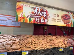 -北国超市(天河店)