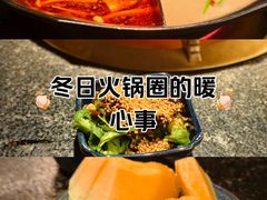 -湊湊火锅·茶憩(世博大道店)