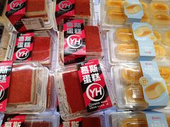 -永辉线上超市(鲁谷店)